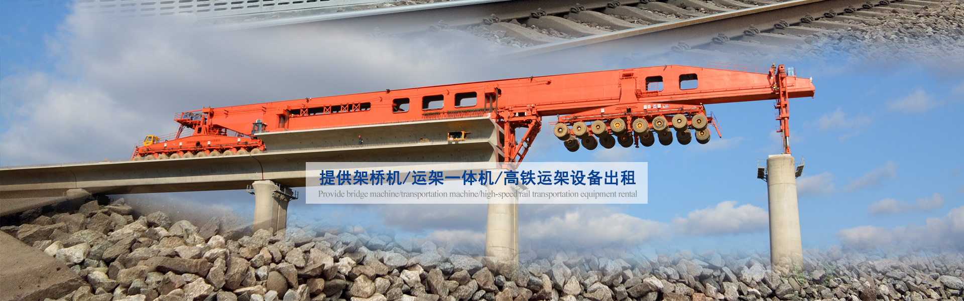 首页banner