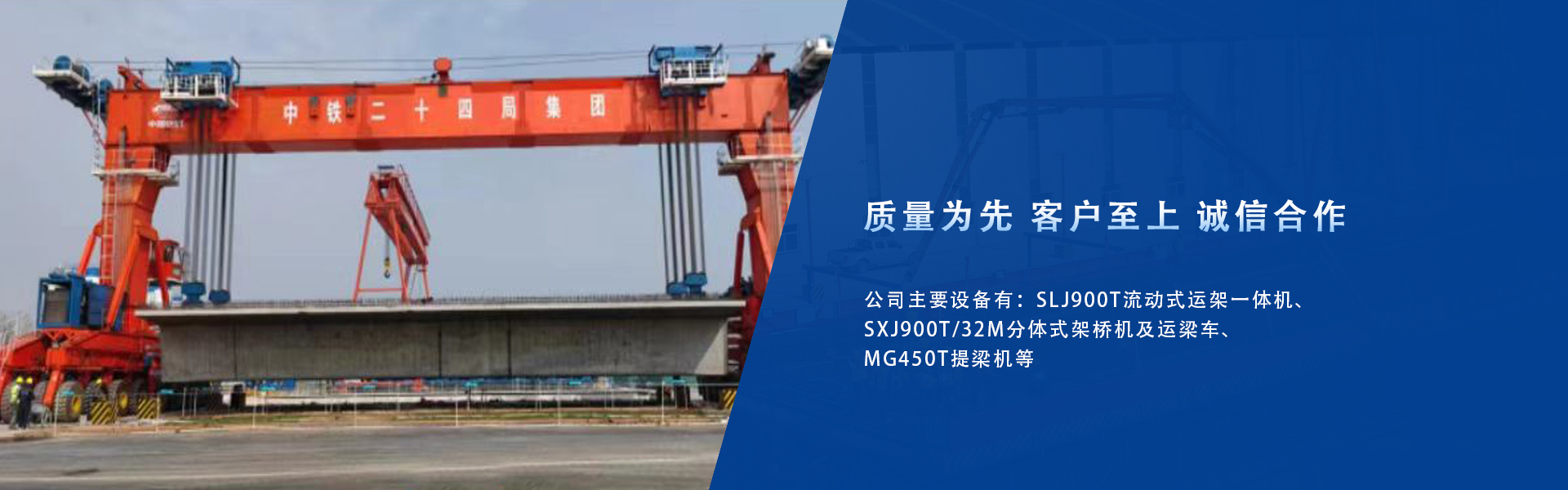 首页banner